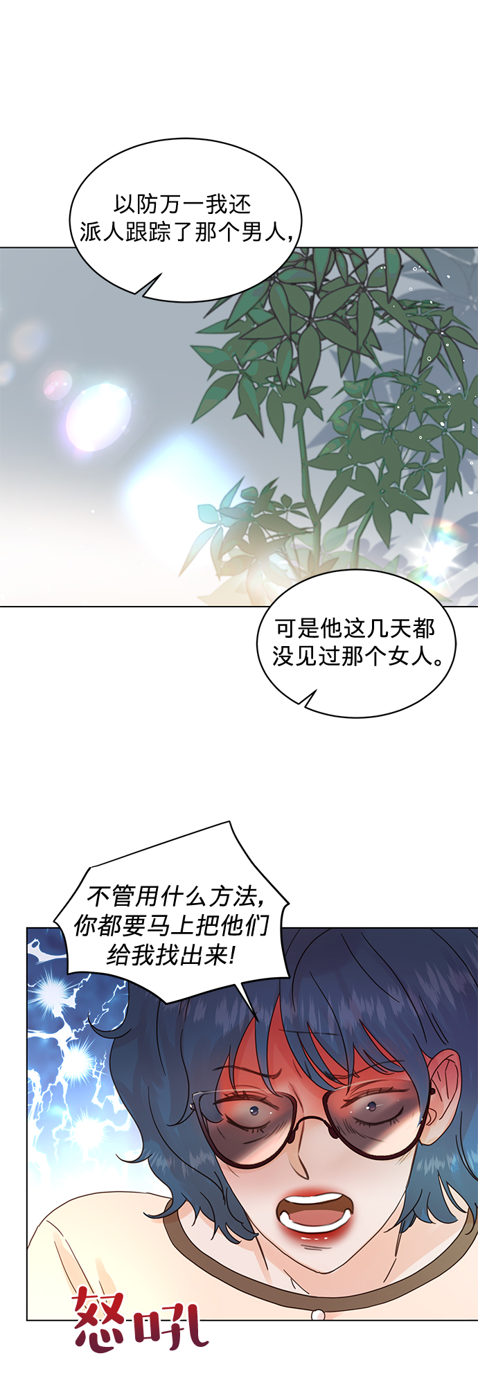 第63话30
