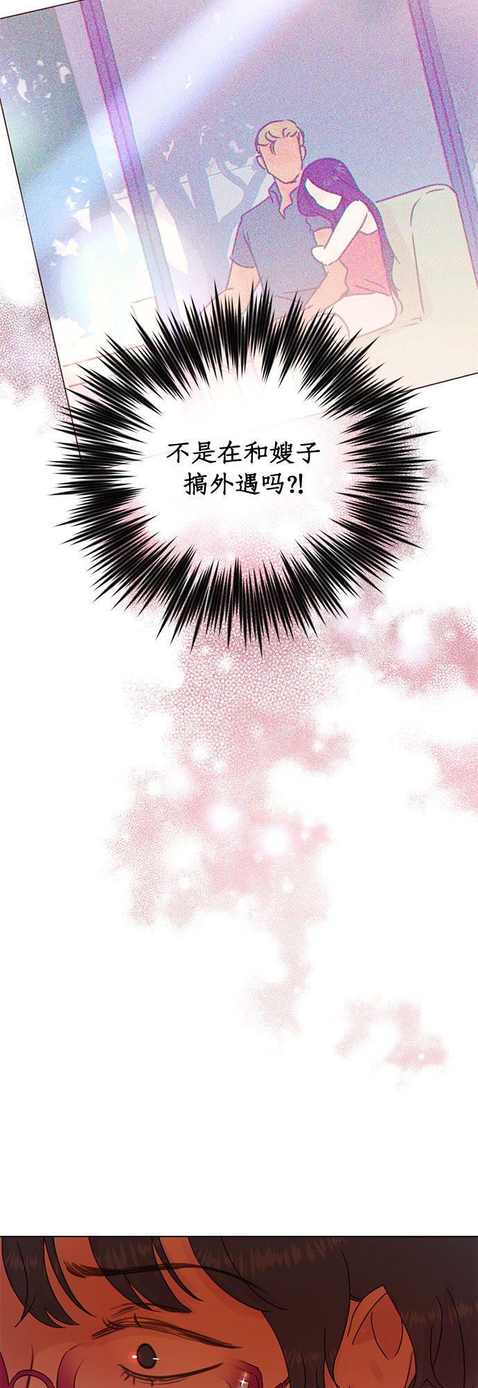 第56话34