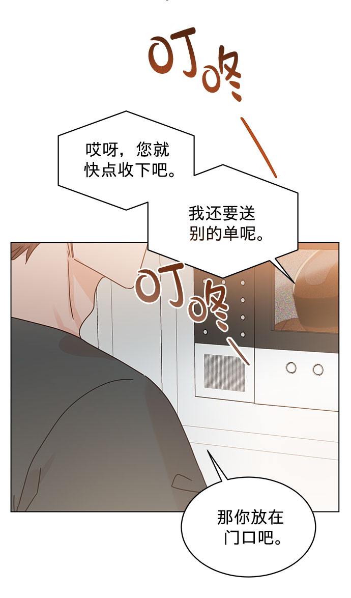 第84话38