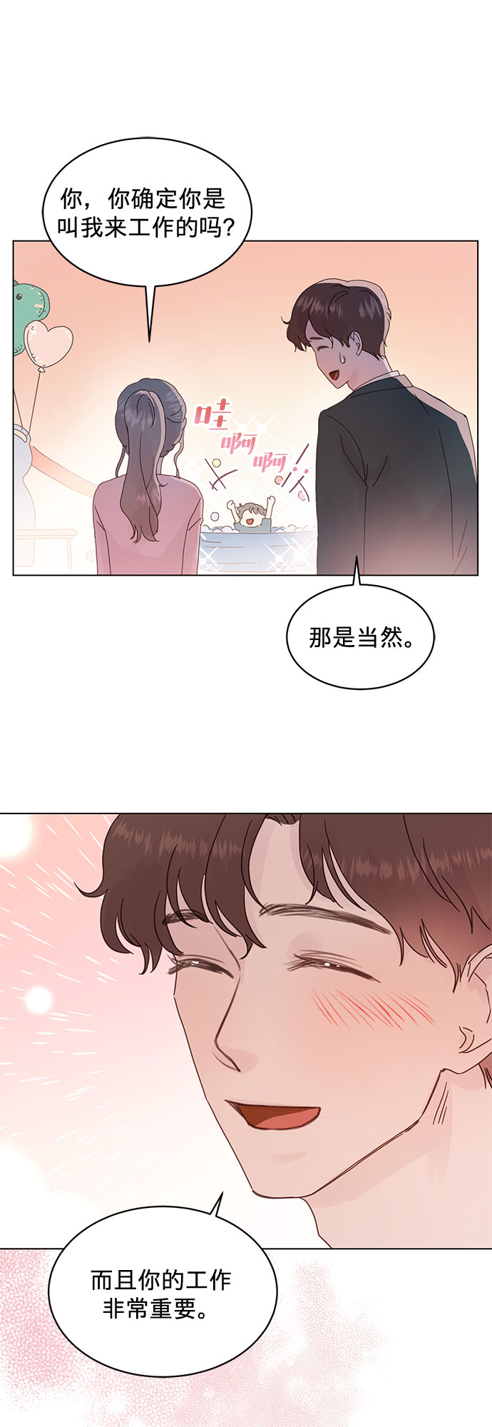 第57话39