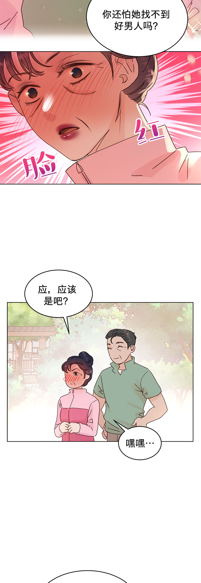 第60话34