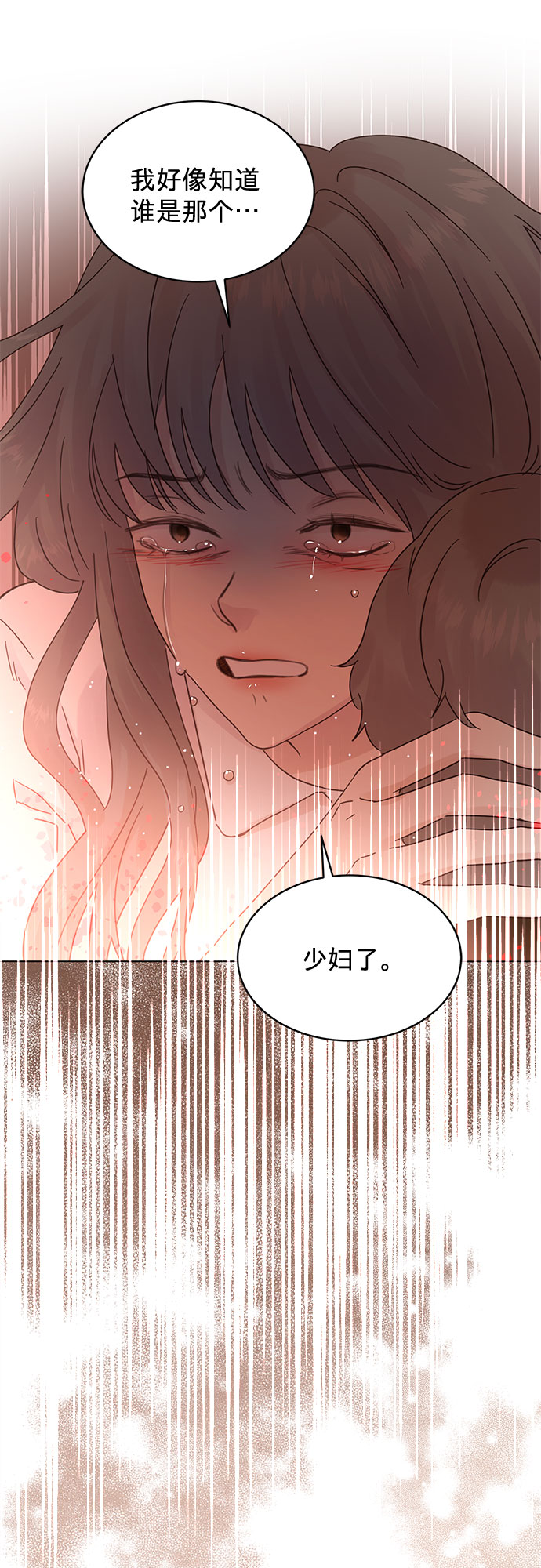 第78话45