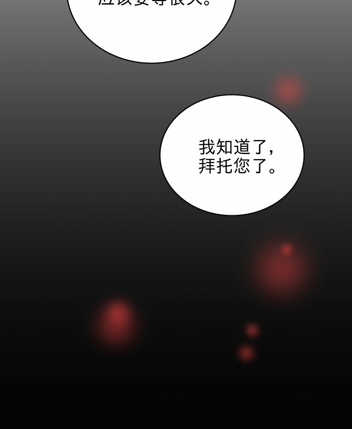 第3话24
