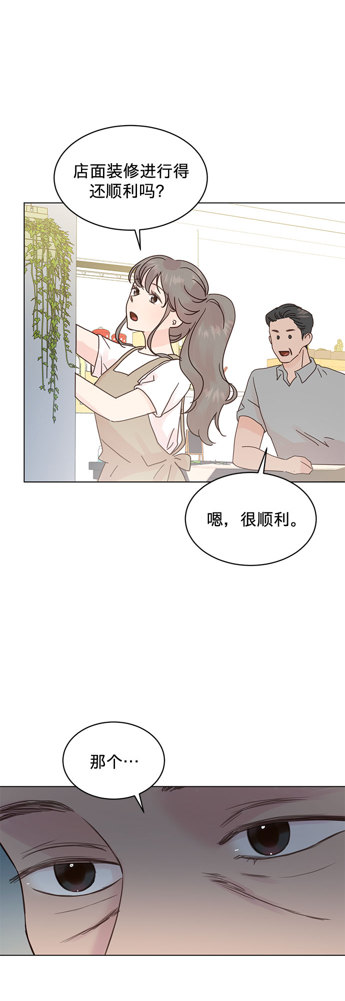 第52话3