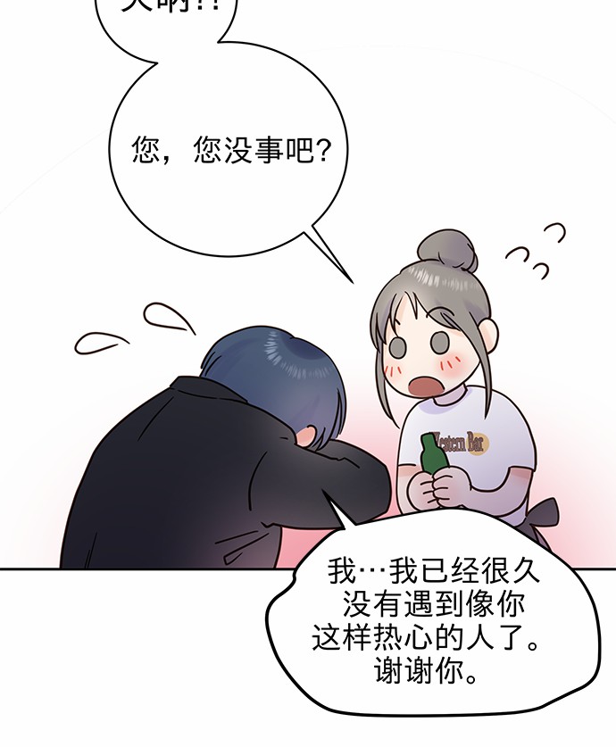 第1话21