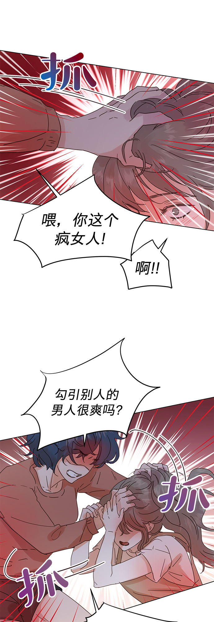 第53话25