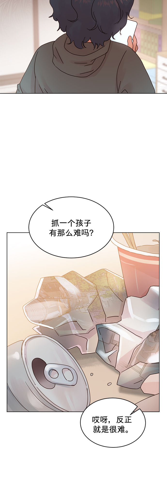 第77话10
