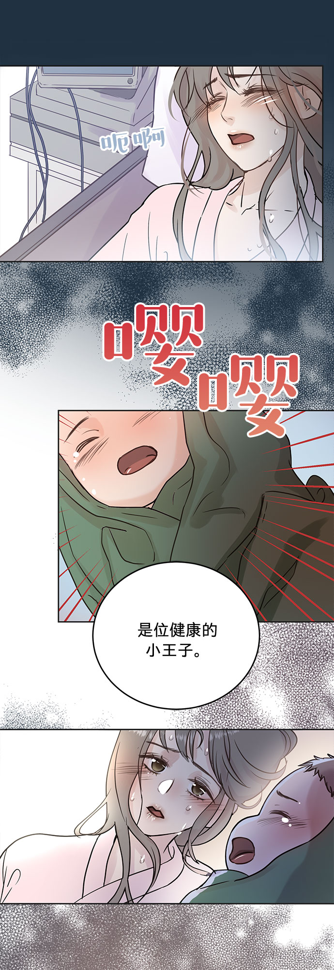 第6话27