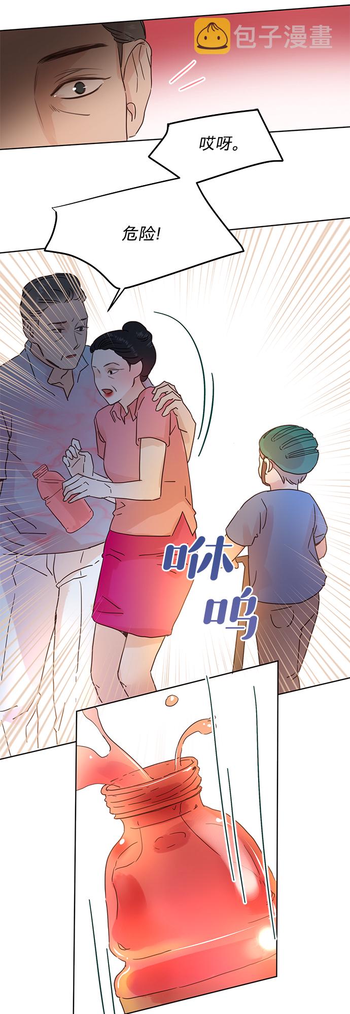 第25话16