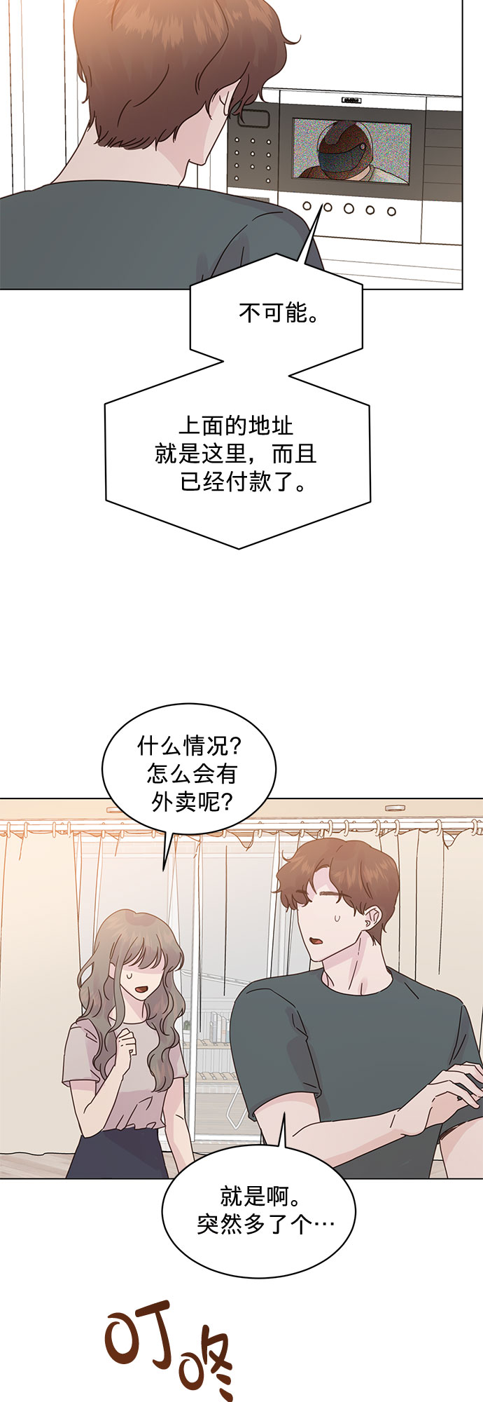 第84话37