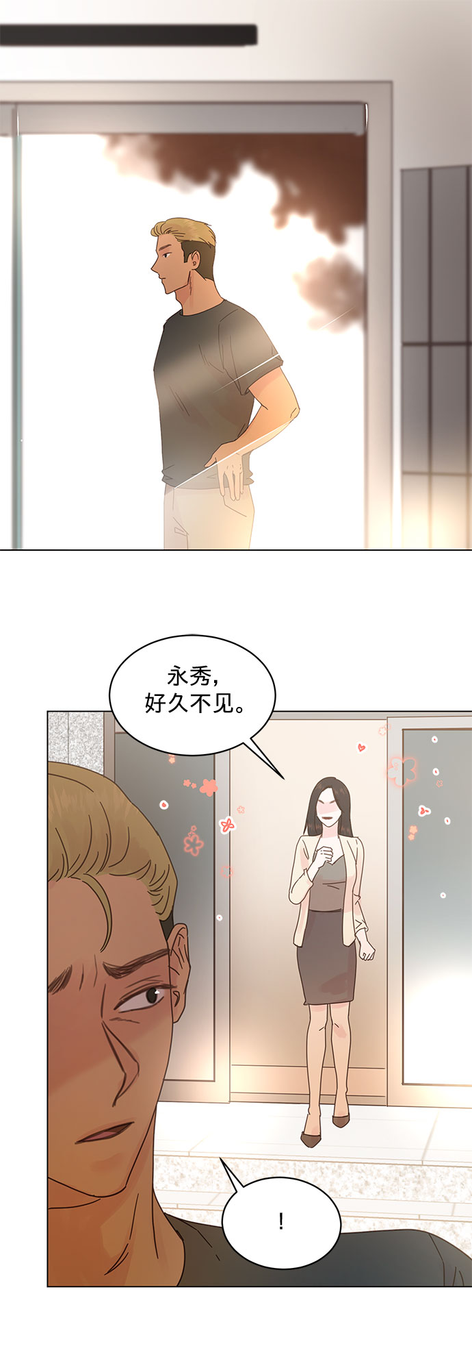 第81话23