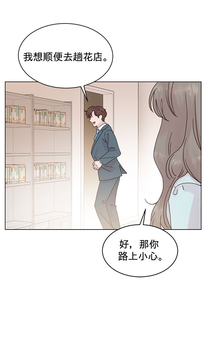 第69话14