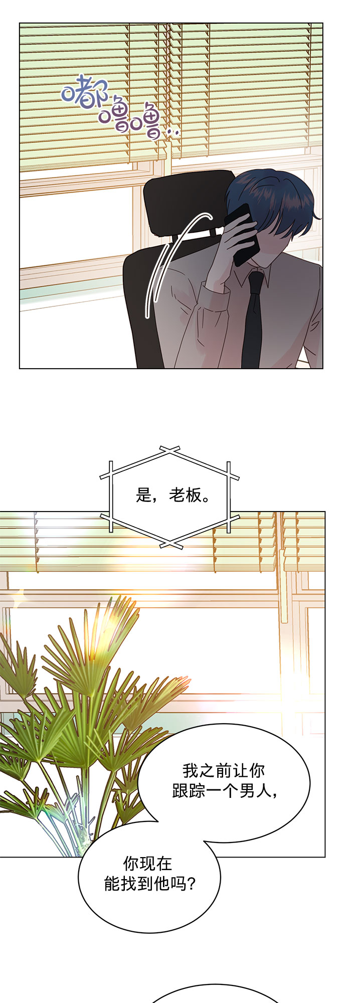 第83话1