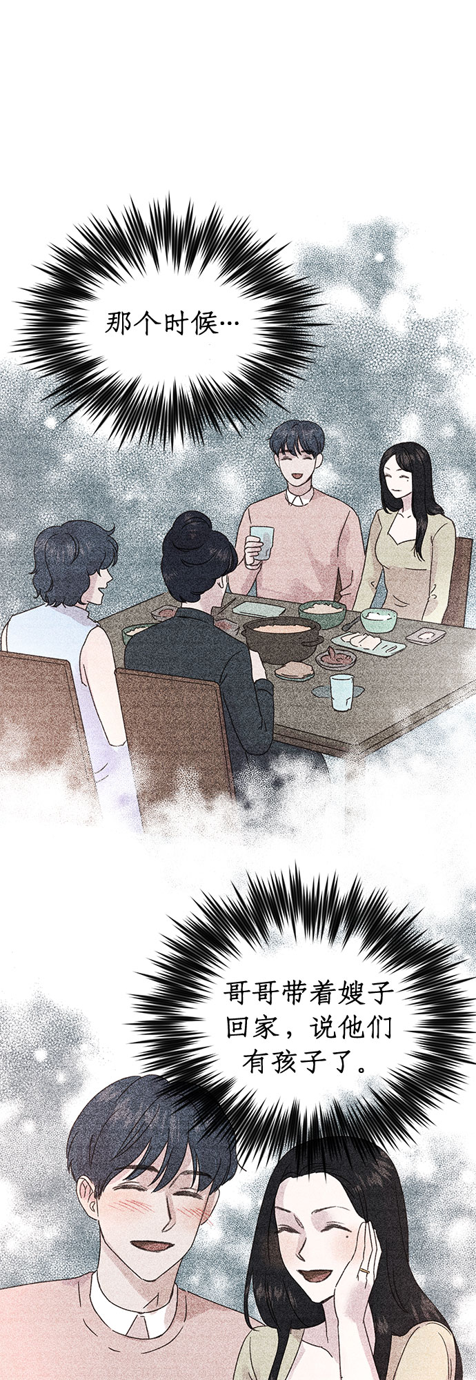 第93话1