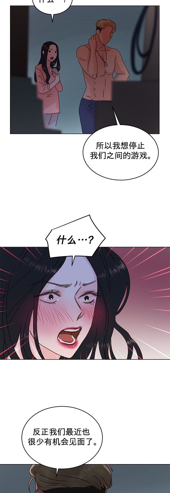 第56话7