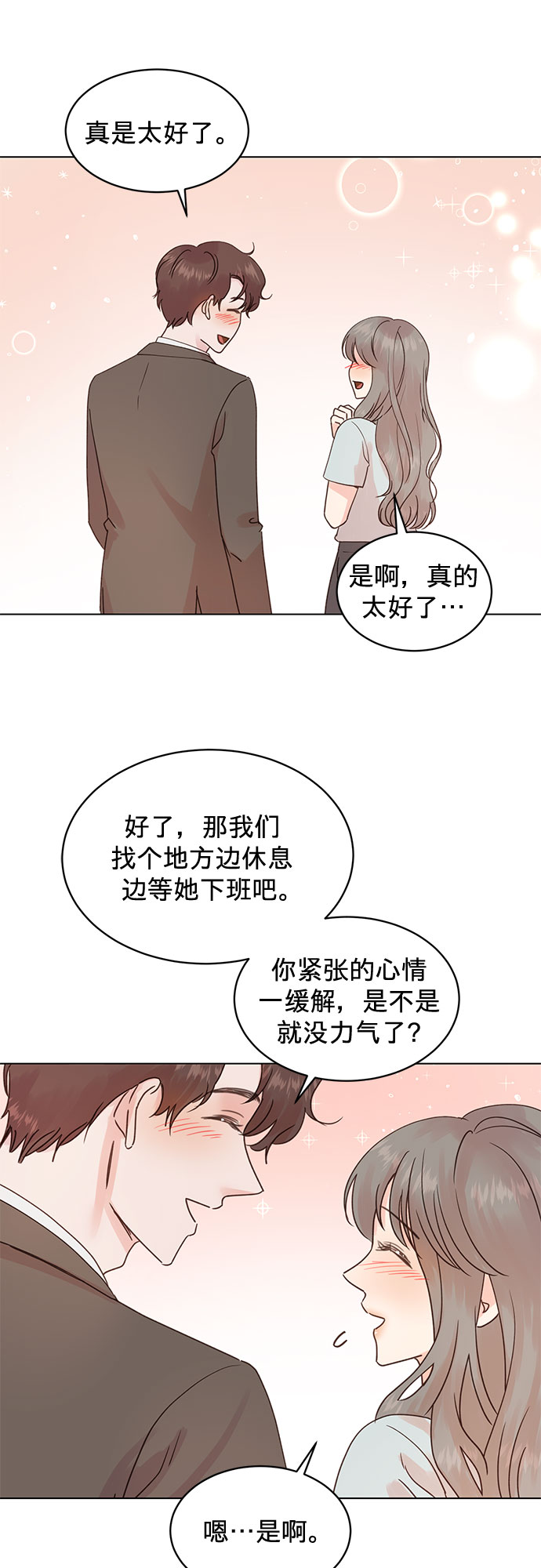 第98话25