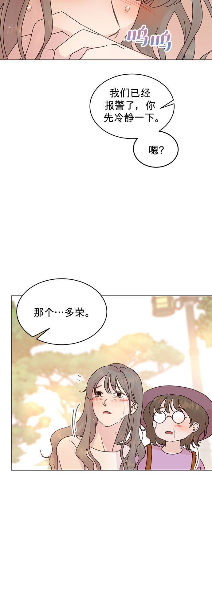第74话20