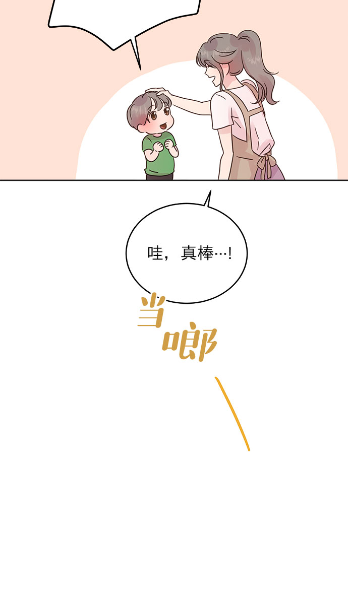 第30话9