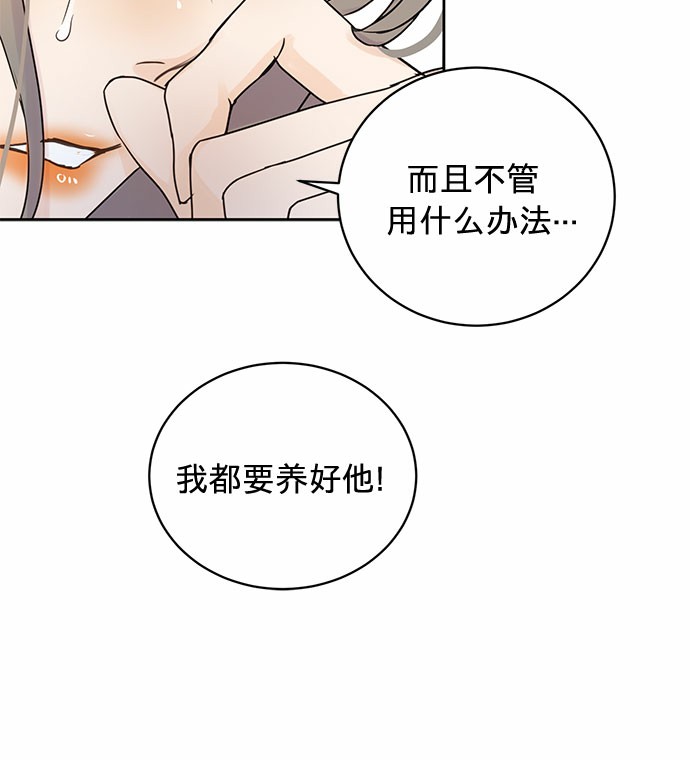 第6话5