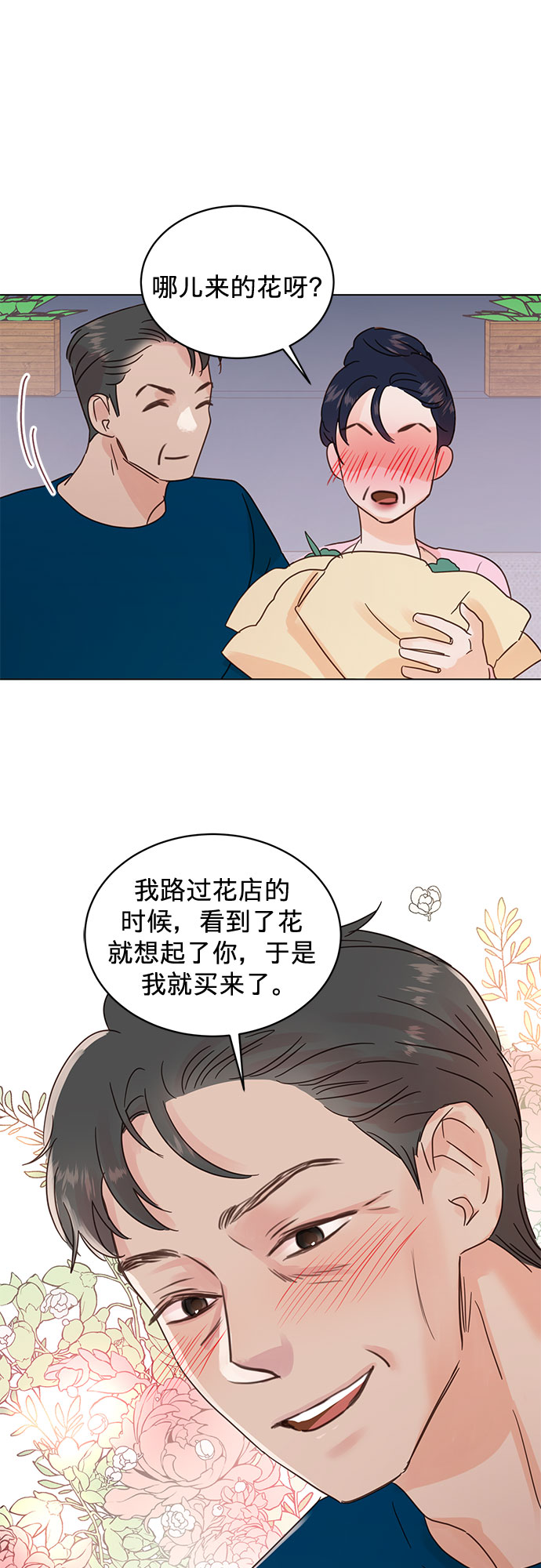 第48话33