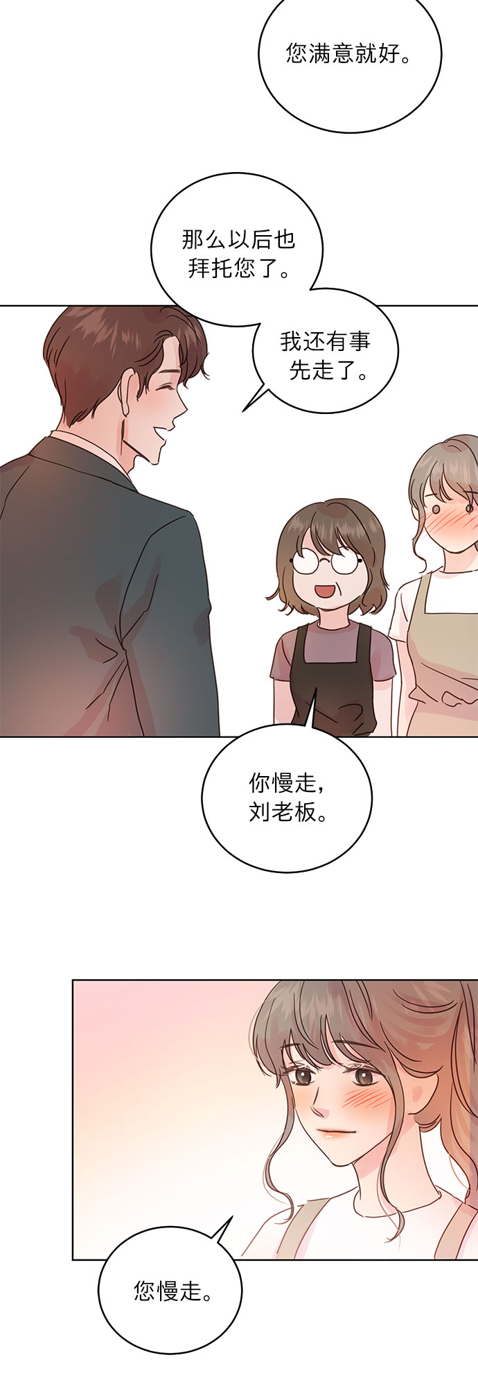 第22话25