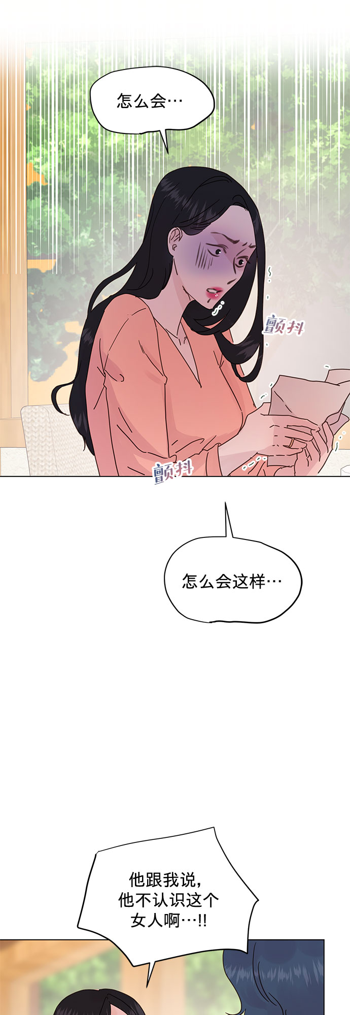 第57话6