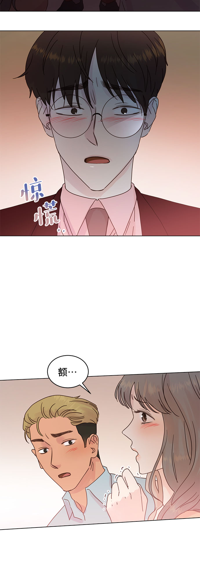 第70话31