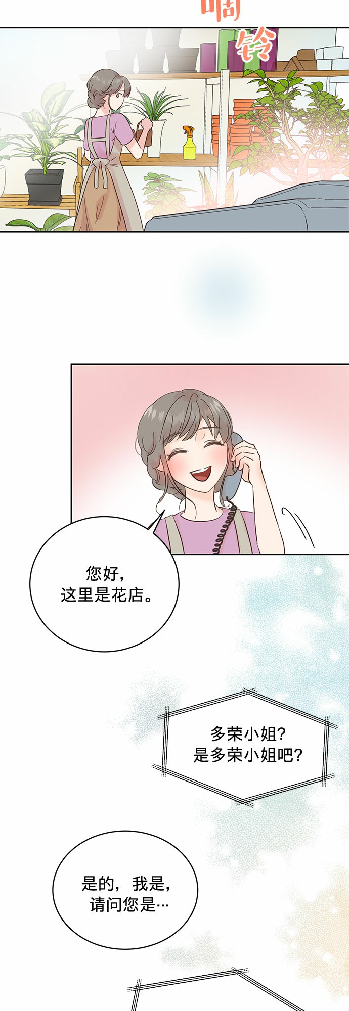 第13话22