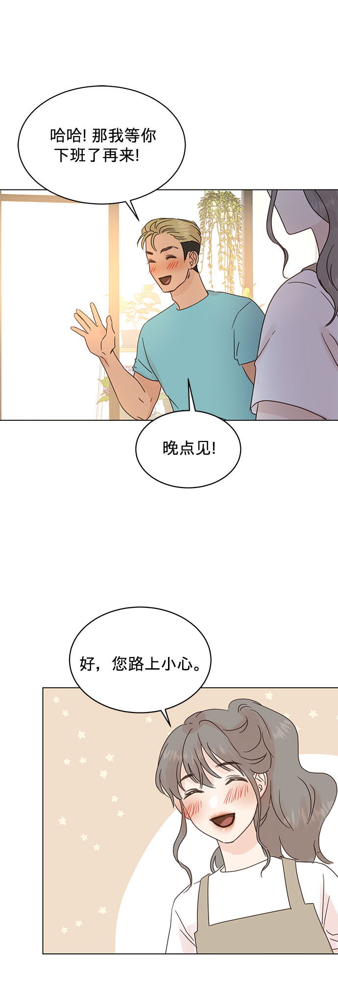第46话13