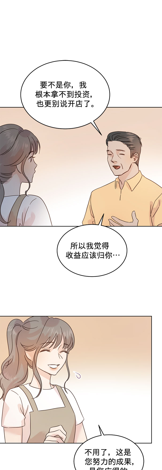 第33话12