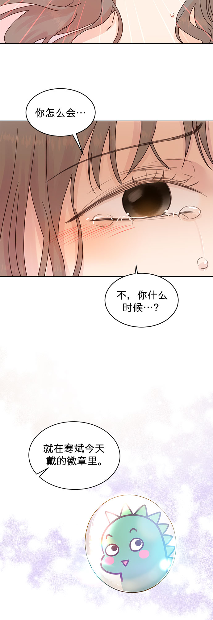 第74话22
