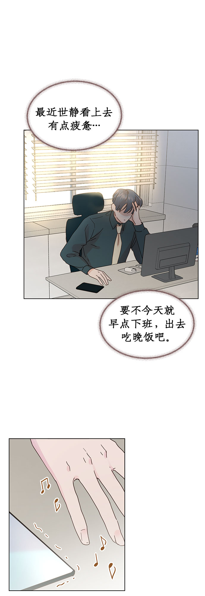 第52话12