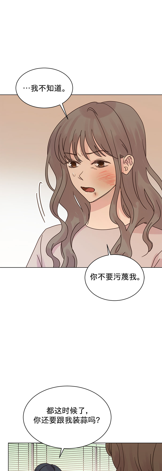 第87话0