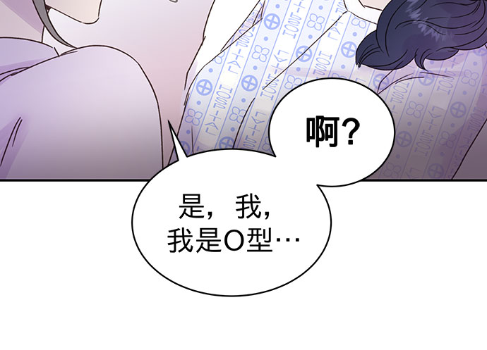 第2话26