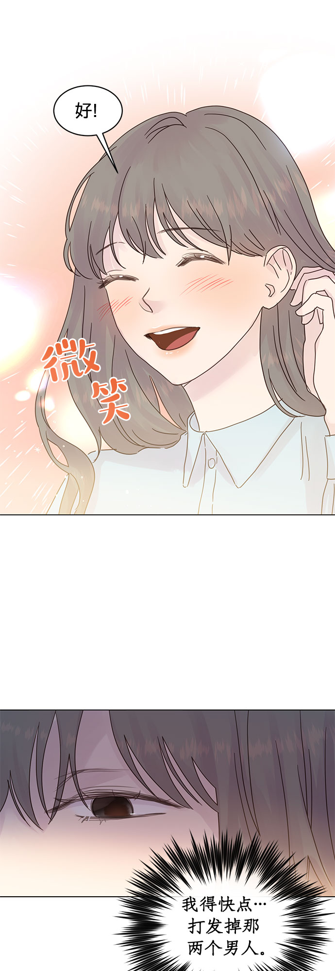 第70话12
