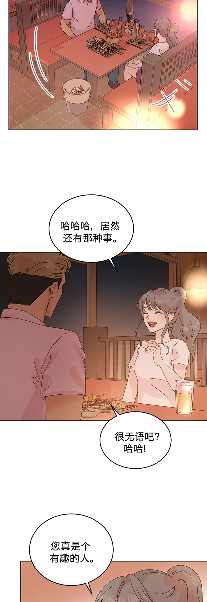 第36话16