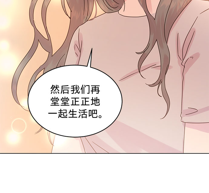 第84话32