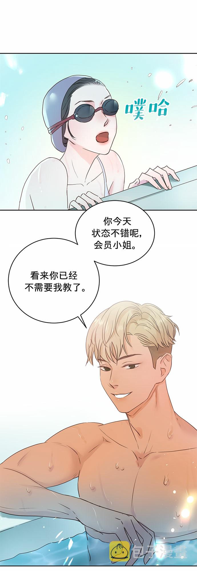 第9话7