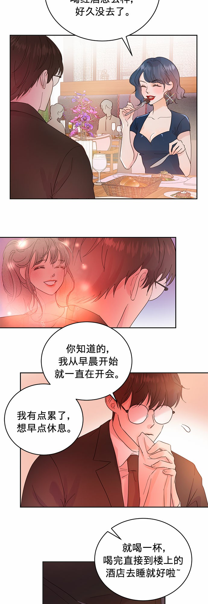 第12话10