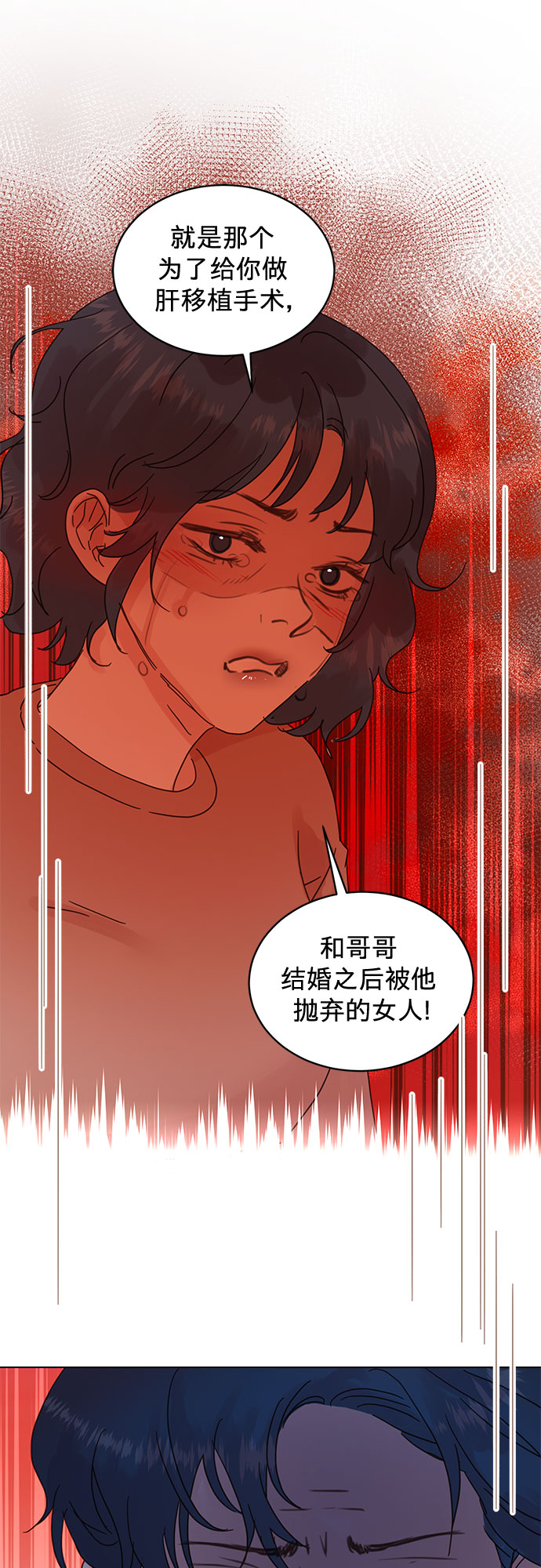 第54话22