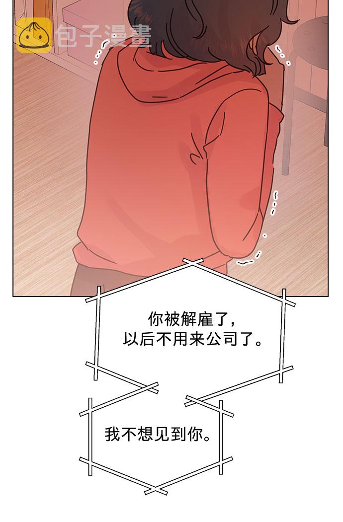 第81话2