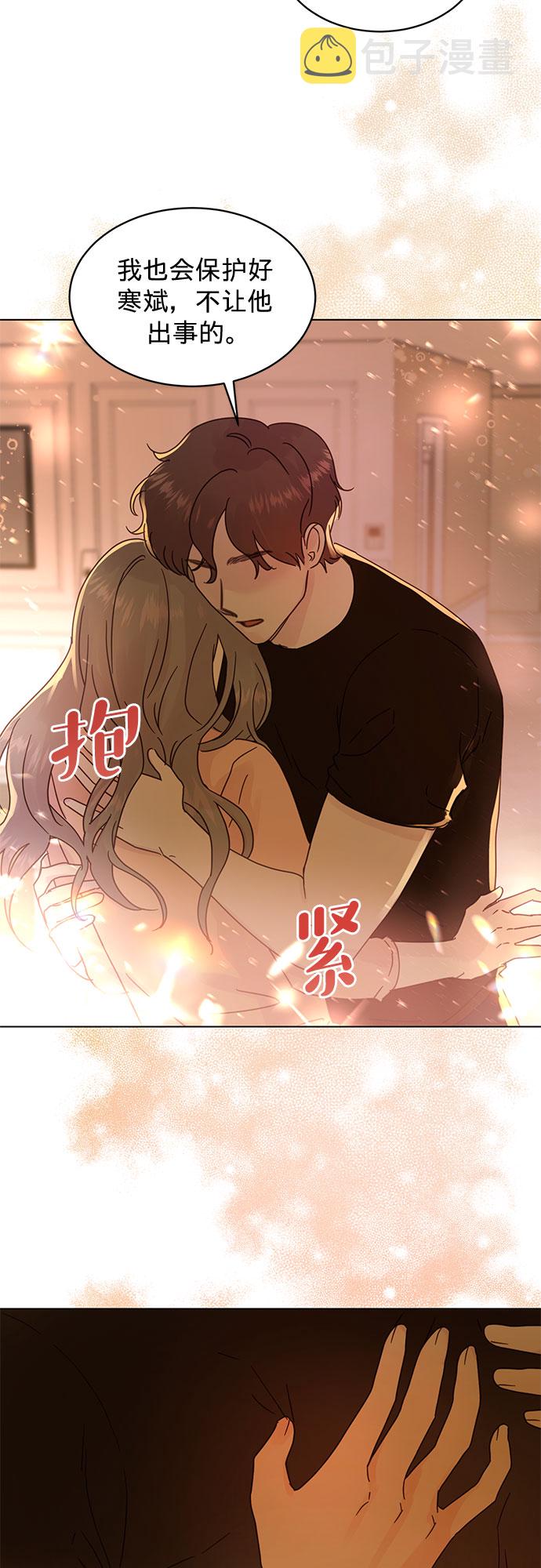 第79话29