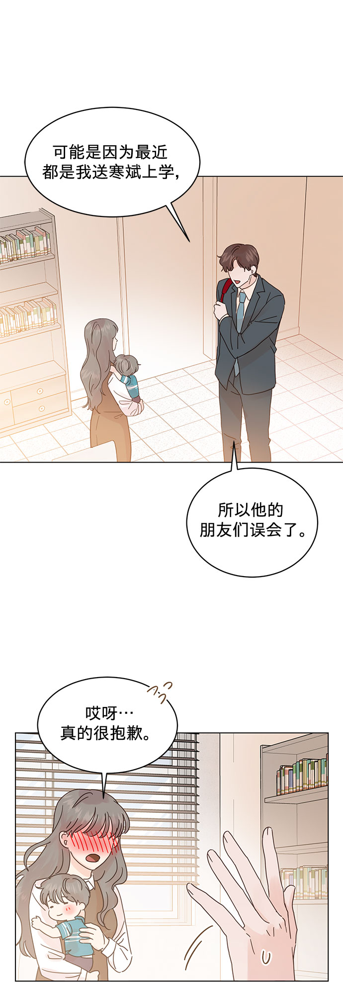 第68话0