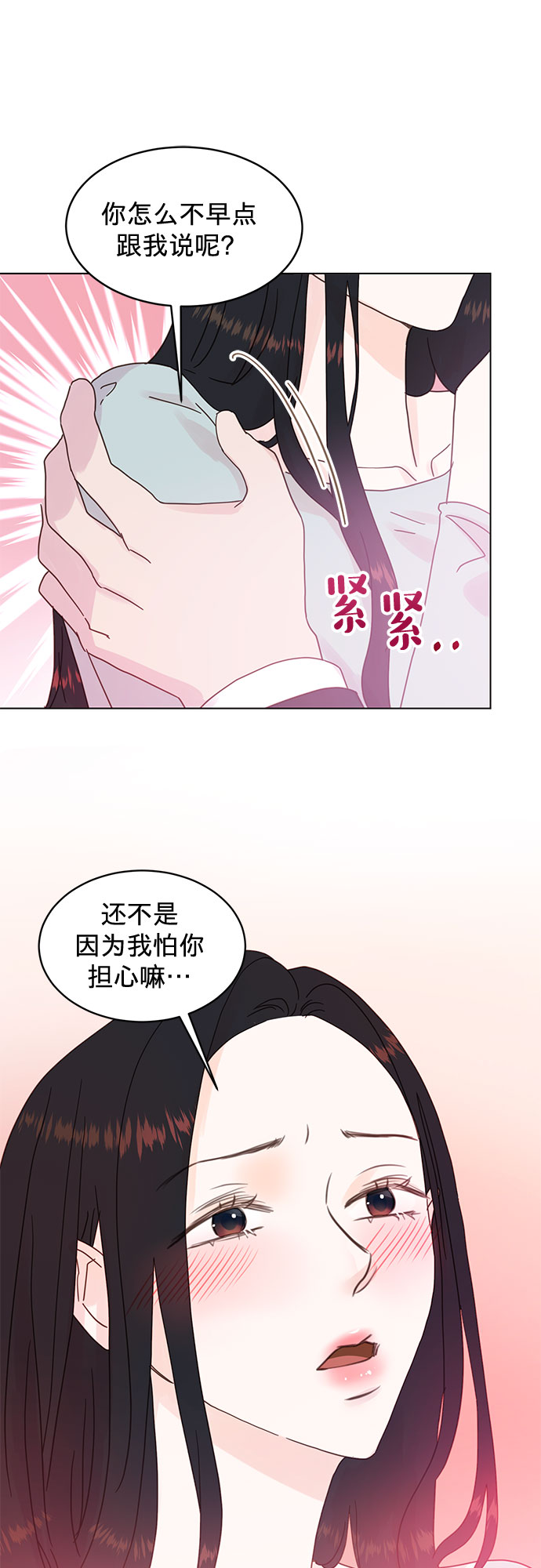 第73话18