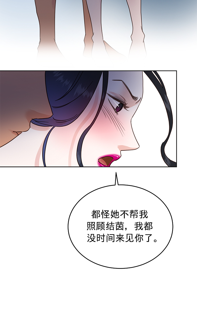 第27话26
