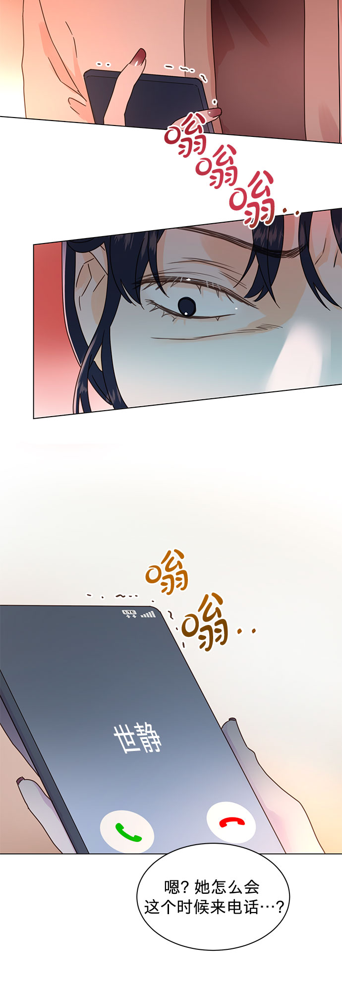 第88话28
