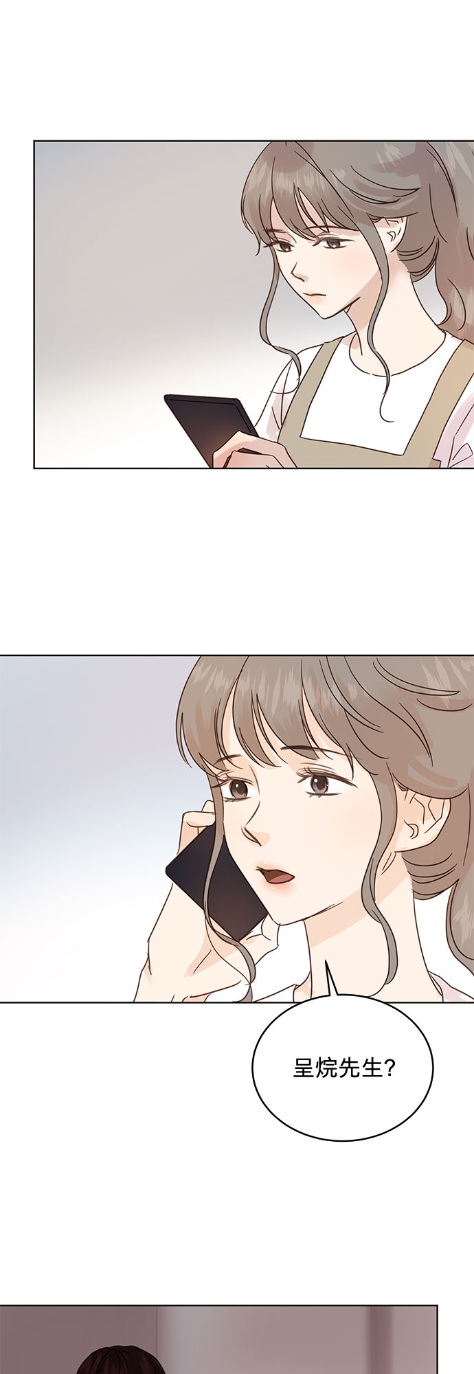 第33话18
