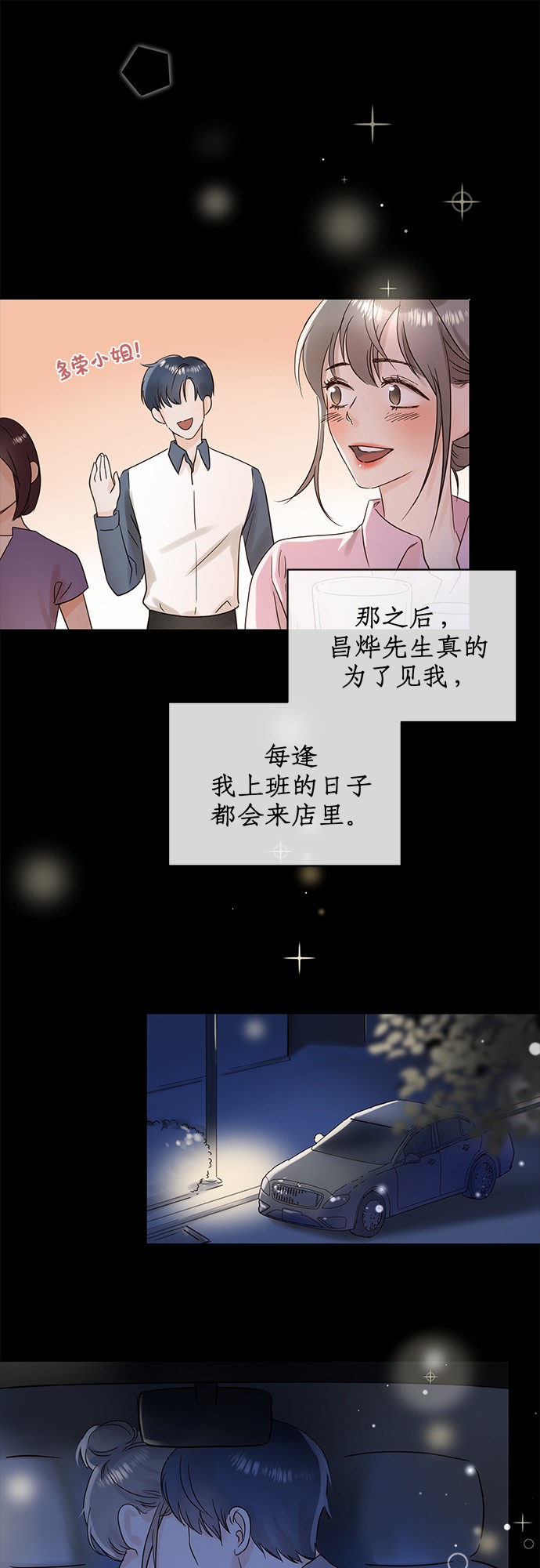 第1话30