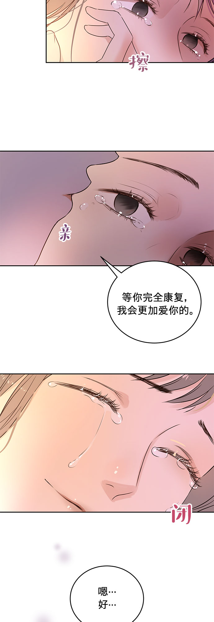 第4话17