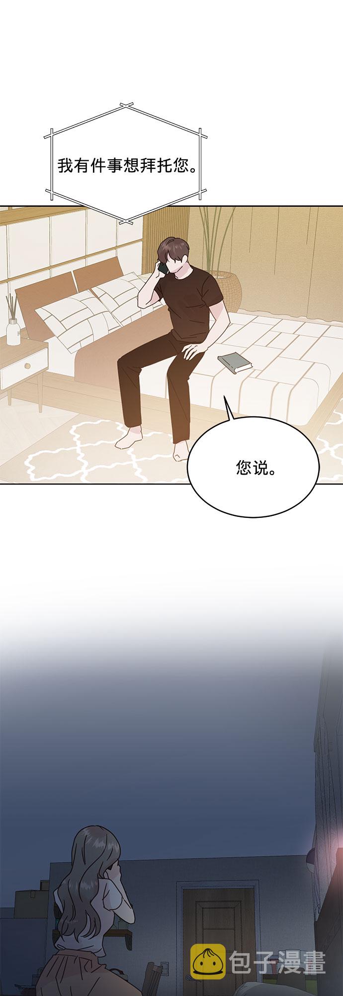 第37话9